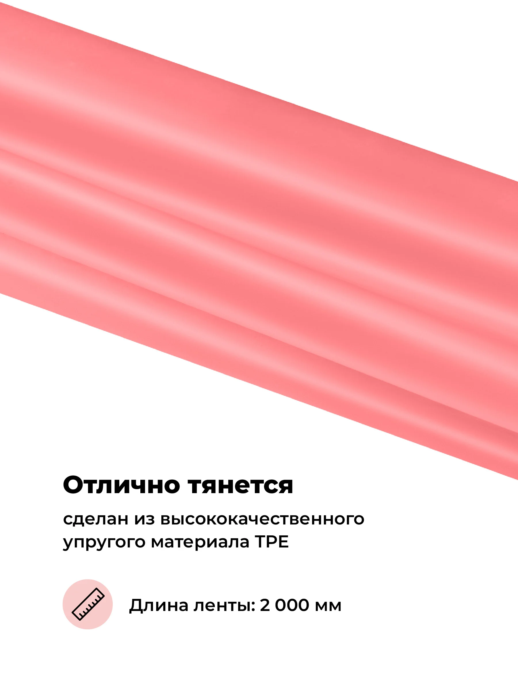 Коралловый резинка для фитнеса Shark Fit, эспандер ленточный, фитнес лента 200 х 15 см