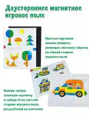 Магнитная мозаика. В деревне Дрофа-Медиа