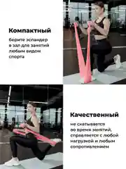 Коралловый резинка для фитнеса Shark Fit, эспандер ленточный, фитнес лента 200 х 15 см