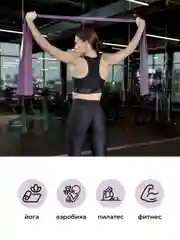 Фиолетовый резинка для фитнеса Shark Fit, эспандер ленточный, фитнес лента 200 х 15 см