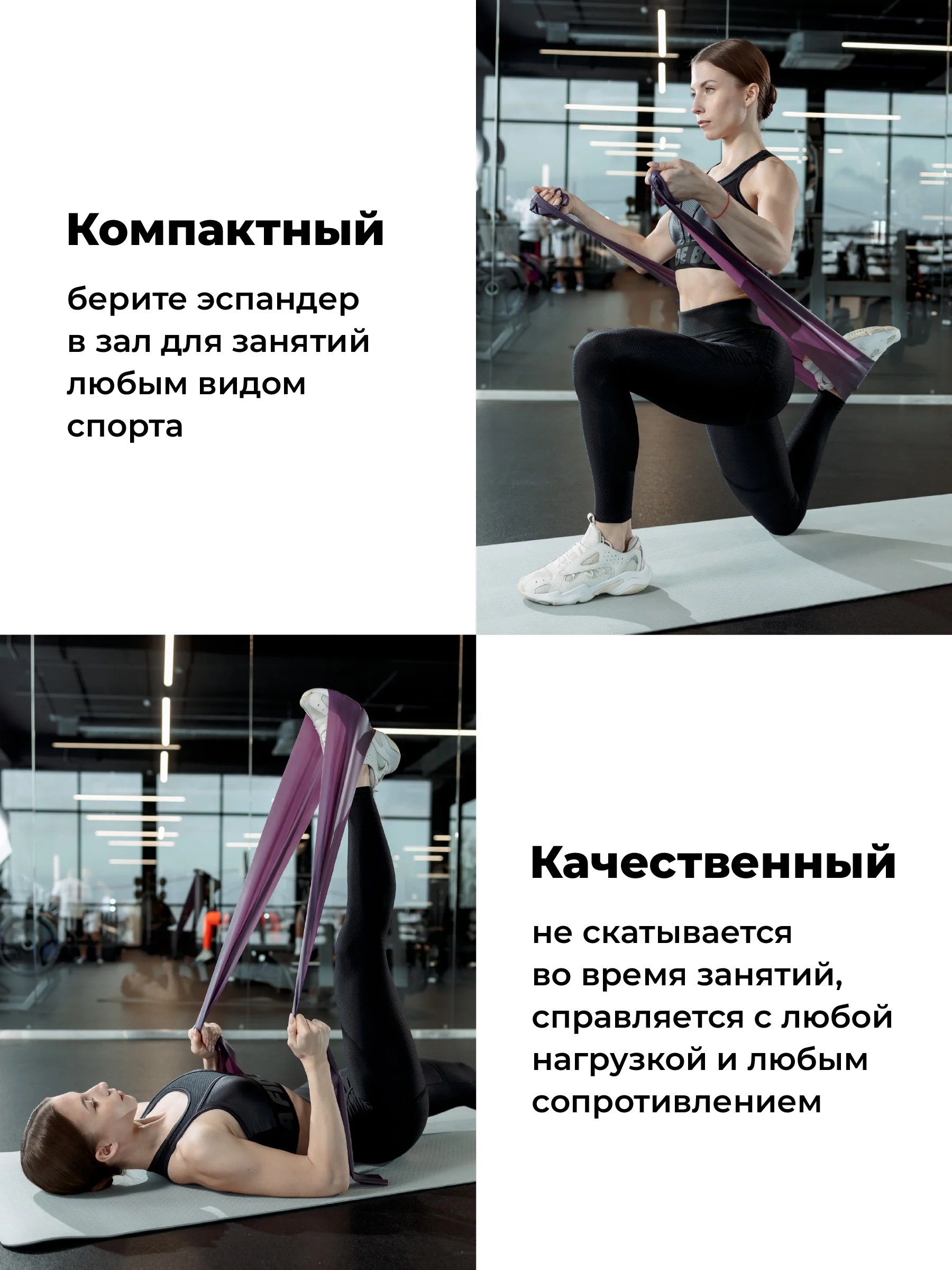 Фиолетовый резинка для фитнеса Shark Fit, эспандер ленточный, фитнес лента 200 х 15 см