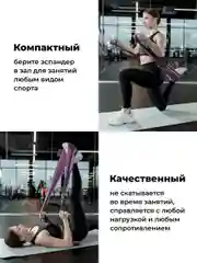 Фиолетовый резинка для фитнеса Shark Fit, эспандер ленточный, фитнес лента 200 х 15 см