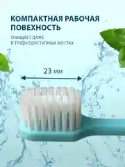 Зубная щетка, мягкая, для взрослых, Soft