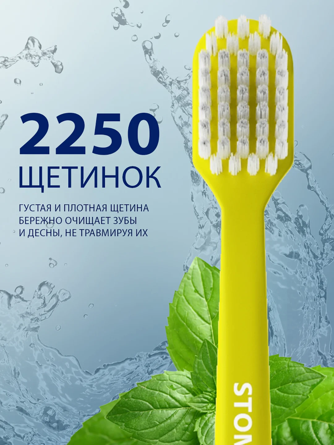 Зубная щетка, мягкая, для взрослых, Soft