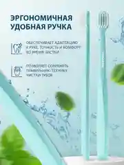 Зубная щетка, мягкая, для взрослых, Soft