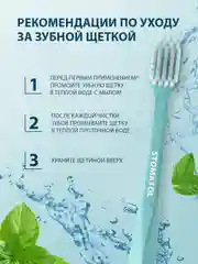 Зубная щетка, мягкая, для взрослых, Soft