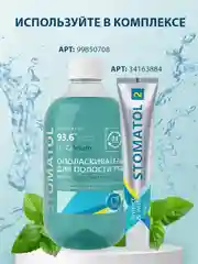 Зубная щетка, мягкая, для взрослых, Soft