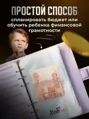 Фиолетовый планировщик бюджета с конвертами Parchment, для денег на кольцах