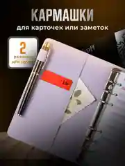 Фиолетовый планировщик бюджета с конвертами Parchment, для денег на кольцах