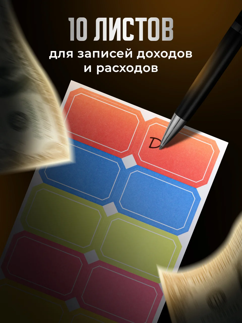 Фиолетовый планировщик бюджета с конвертами Parchment, для денег на кольцах