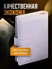 Фиолетовый планировщик бюджета с конвертами Parchment, для денег на кольцах