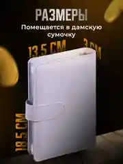 Фиолетовый планировщик бюджета с конвертами Parchment, для денег на кольцах