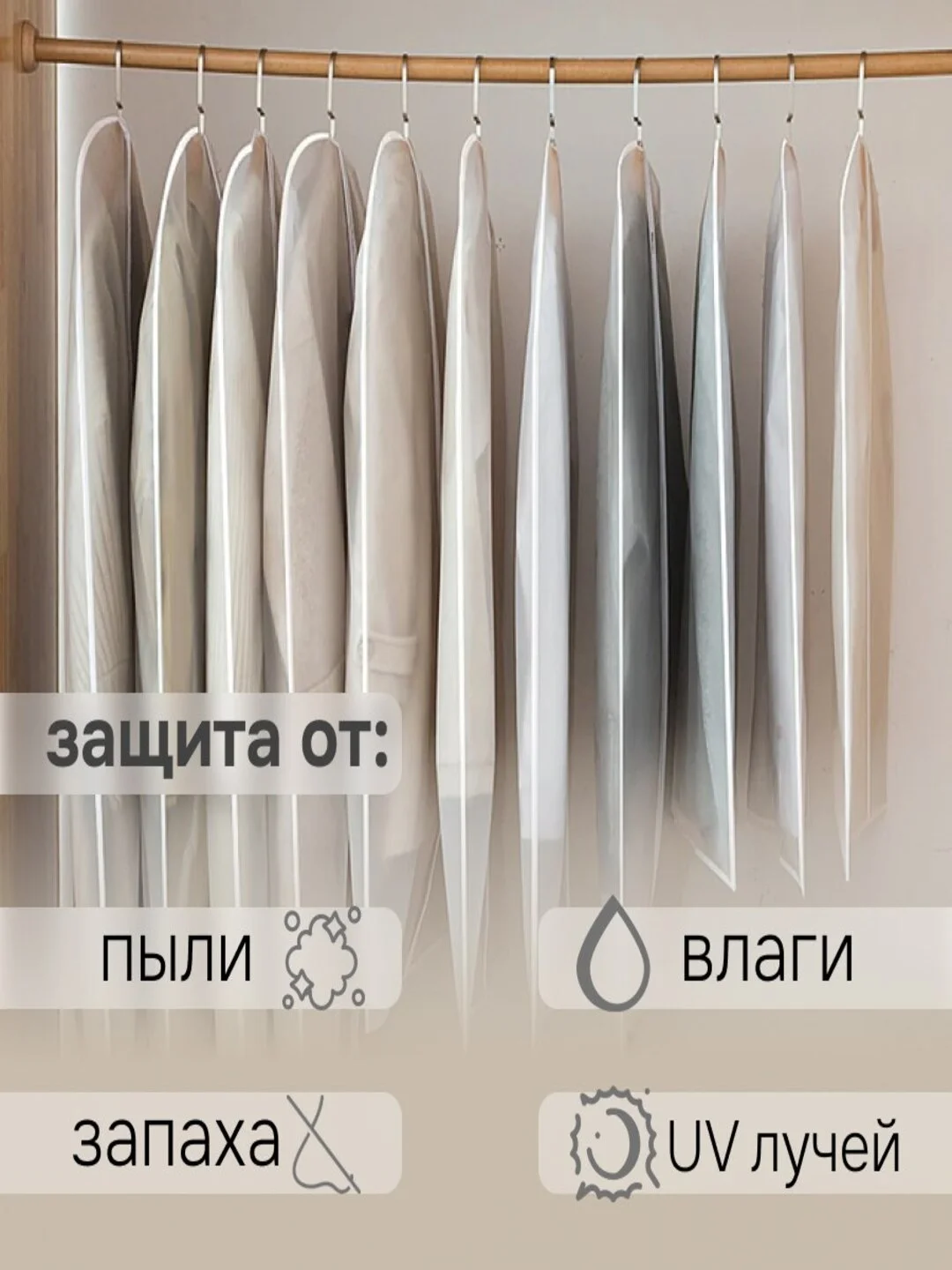 Чехлы для хранения одежды на молнии, 60*80см, 60*100см, 5 шт в комплекте