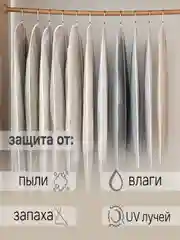 Чехлы для хранения одежды на молнии, 60*80см, 60*100см, 5 шт в комплекте