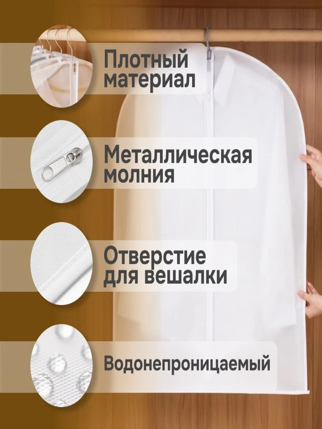 Чехлы для хранения одежды на молнии, 60*80см, 60*100см, 5 шт в комплекте