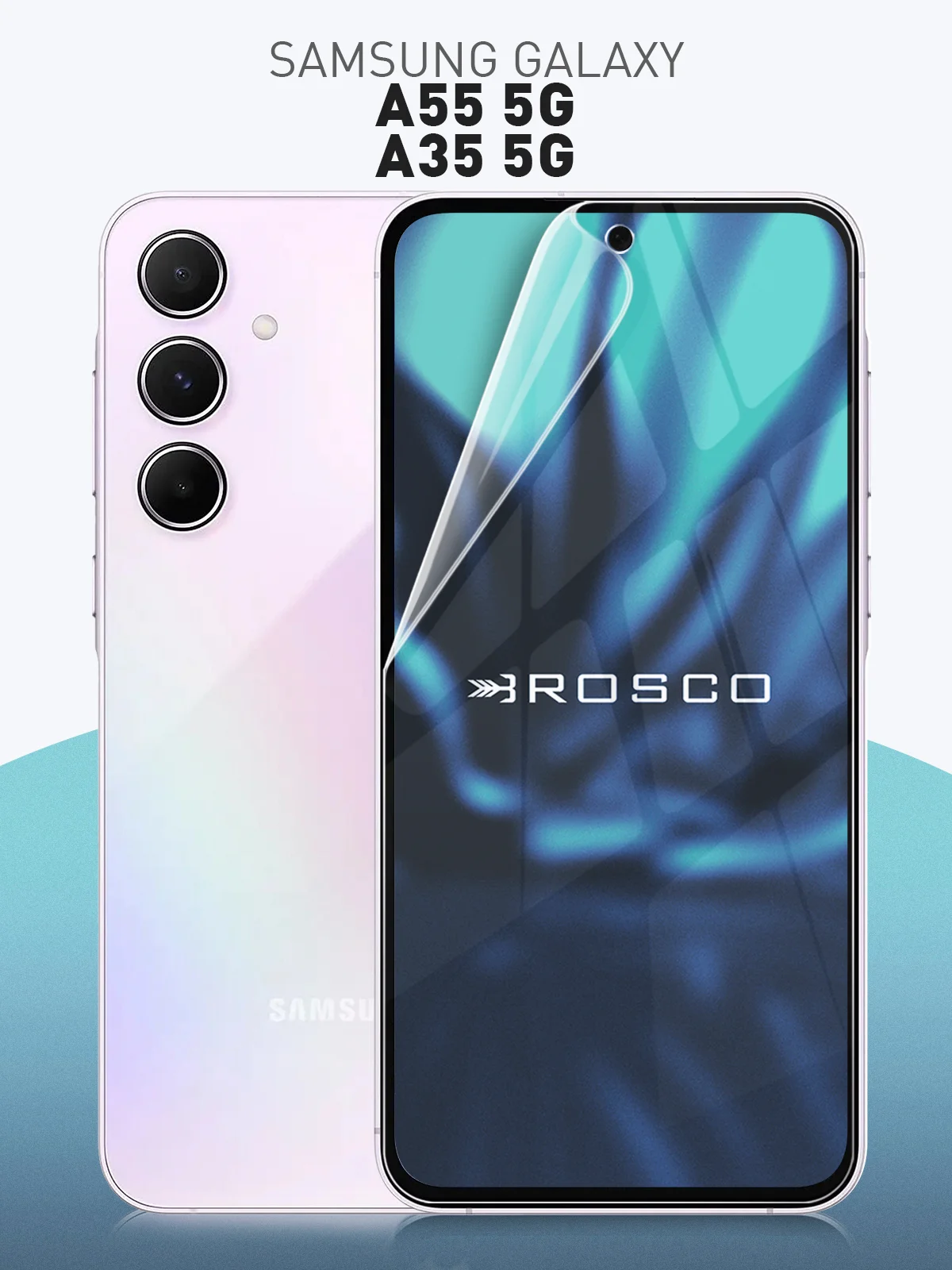 Прозрачный плёнка 1-2 шт для Samsung Galaxy A55,A35,A54,A34,M34,S23 Ultra защитная ROSCO гидрогелевая
