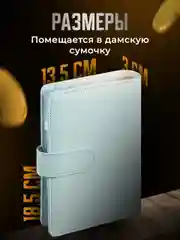 Бирюзовый планировщик бюджета с конвертами Parchment, для денег на кольцах