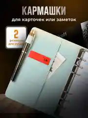 Бирюзовый планировщик бюджета с конвертами Parchment, для денег на кольцах