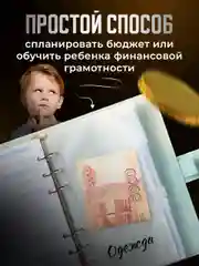 Бирюзовый планировщик бюджета с конвертами Parchment, для денег на кольцах