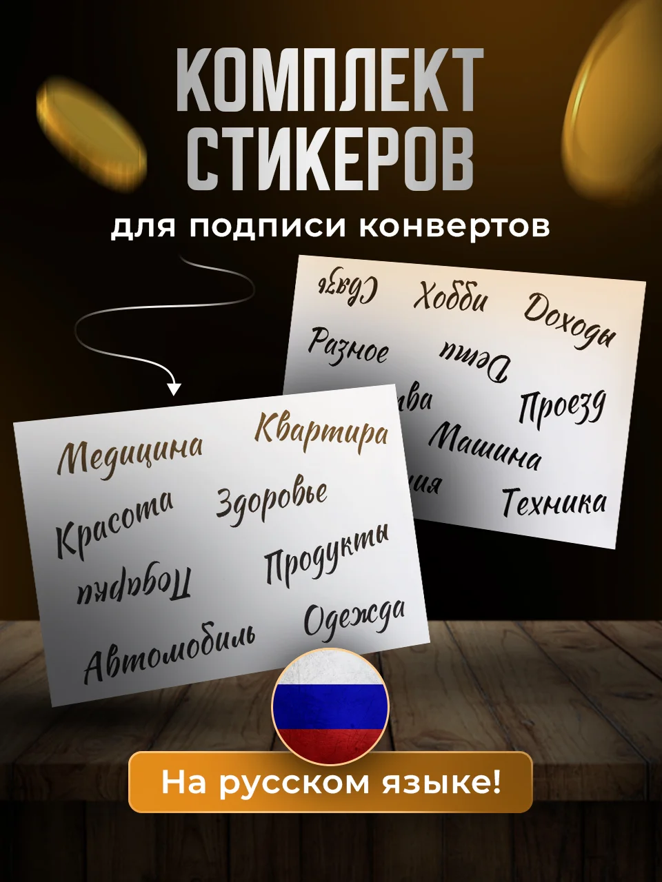 Черный планировщик бюджета с конвертами Parchment, для денег на кольцах