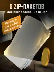 Черный планировщик бюджета с конвертами Parchment, для денег на кольцах