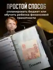 Черный планировщик бюджета с конвертами Parchment, для денег на кольцах