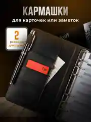 Черный планировщик бюджета с конвертами Parchment, для денег на кольцах
