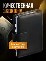 Черный планировщик бюджета с конвертами Parchment, для денег на кольцах
