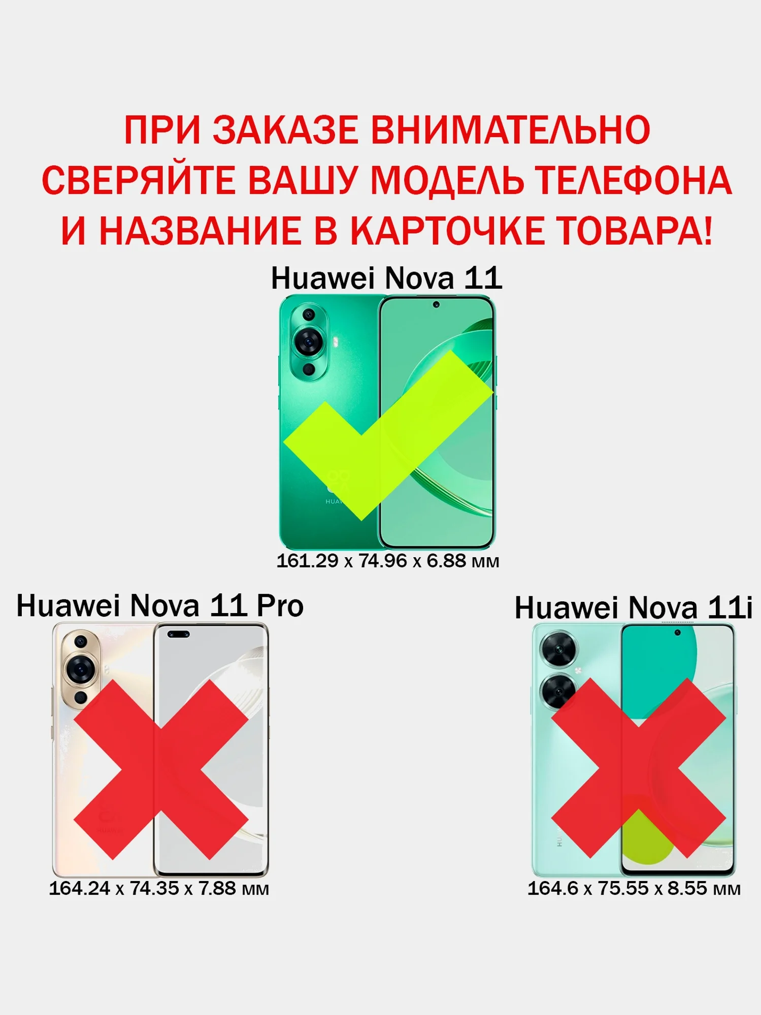 Чехол противоударный armors для Huawei Nova 11 и Huawei Nova 12s