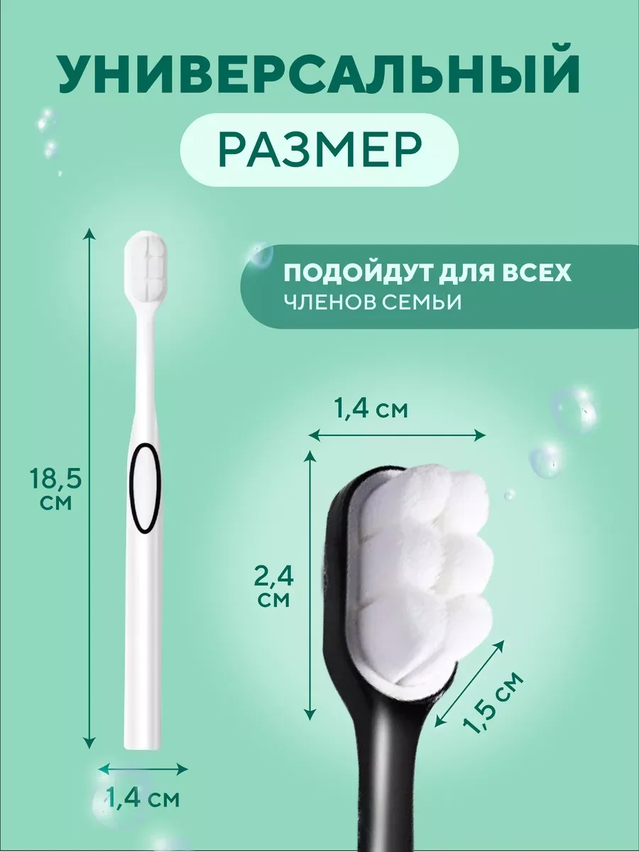 Черный зубная щетка мягкая для чувствительных десен, 2 шт