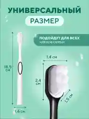 Черный зубная щетка мягкая для чувствительных десен, 2 шт