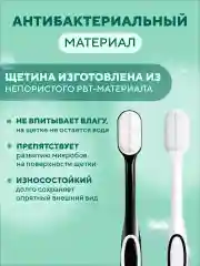 Черный зубная щетка мягкая для чувствительных десен, 2 шт