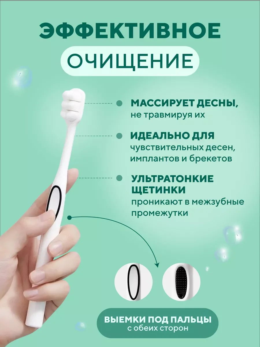 Черный зубная щетка мягкая для чувствительных десен, 2 шт