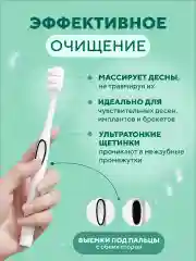 Черный зубная щетка мягкая для чувствительных десен, 2 шт