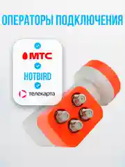 Конвертер спутниковый линейной поляризации DIVISAT DVS - U204 (4 выхода)