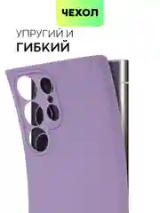 Аметистовый чехол для Samsung Galaxy S24/S24 Plus/S24 Ultra силиконовый BROSCORP матовый / прозрачный