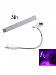 Фитолампа для растений, фитолампа, фитолампа для расады, LED, светодиодная, USB, 3 Вт
