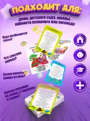 Помощь маме. Ни пуха ни пера! Фразеологизмы. Скороговорки Дрофа-Медиа