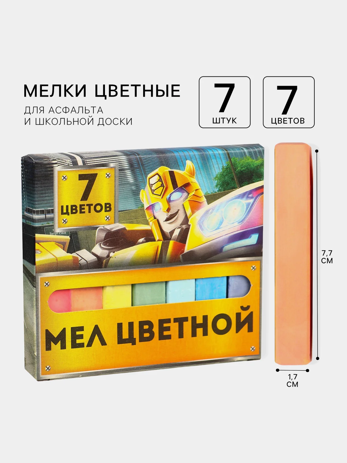Желтый мелки цветные "Смешарики", Тачки, Принцесса,