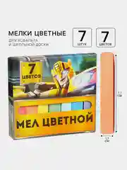 Желтый мелки цветные "Смешарики", Тачки, Принцесса,