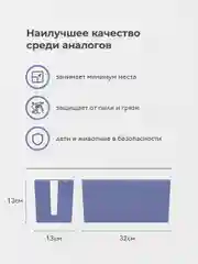 Белый органайзер для хранения проводов и зарядок Birdhouse