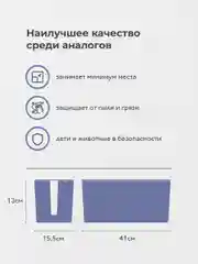 Белый органайзер для хранения проводов и зарядок Birdhouse