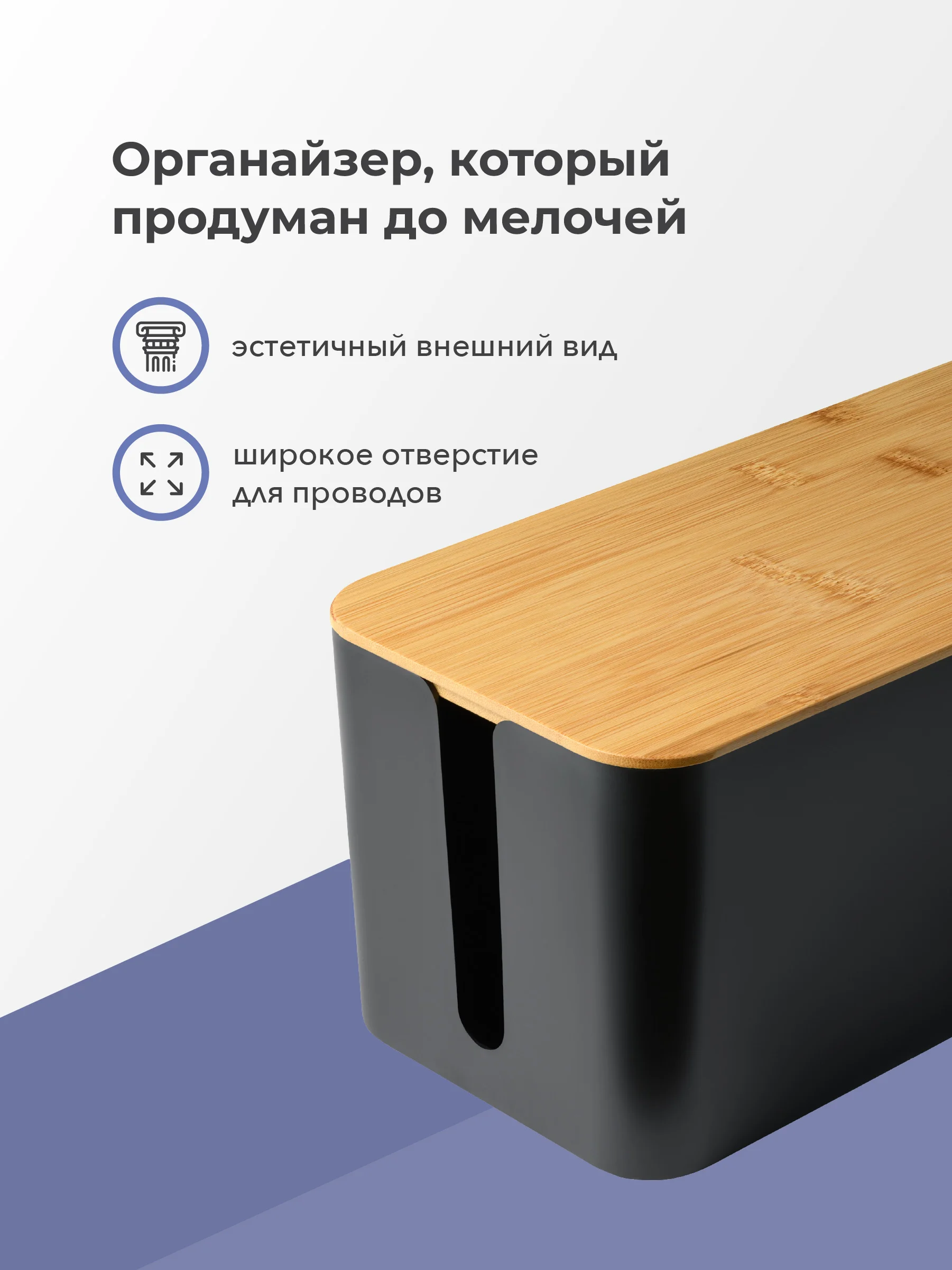 Черный органайзер для хранения проводов и зарядок Birdhouse