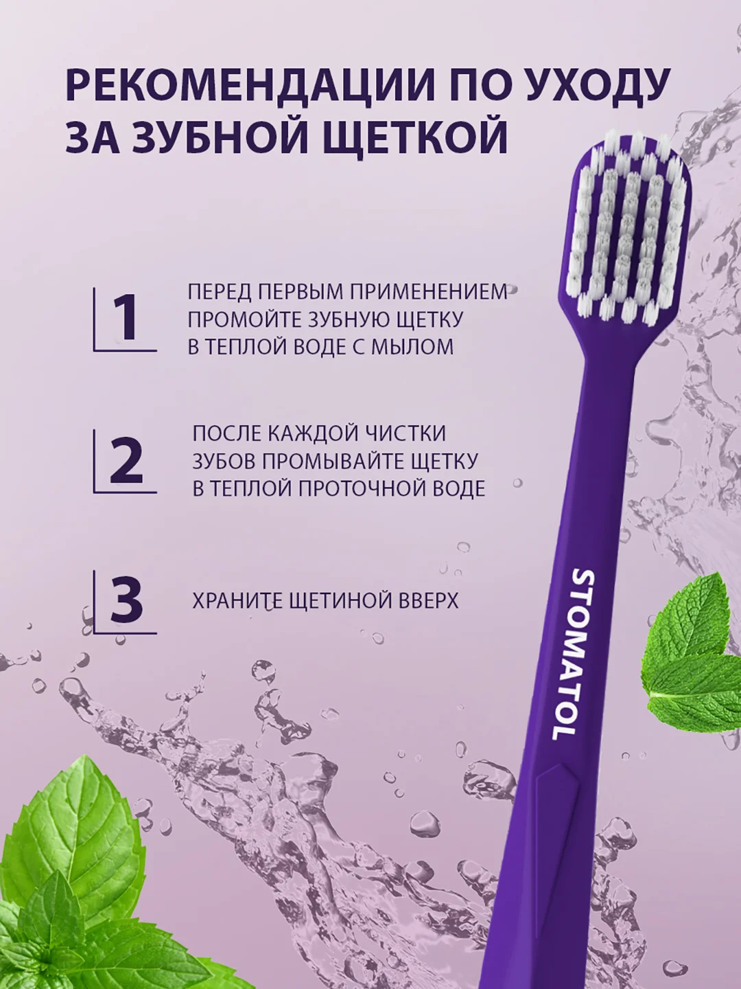 Зубная щетка средней жесткости для взрослых MEDIUM