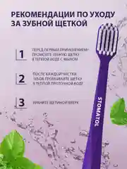 Зубная щетка средней жесткости для взрослых MEDIUM