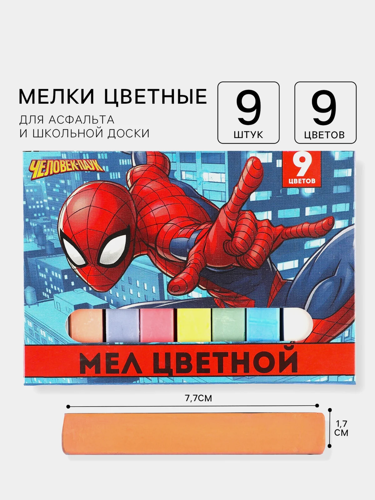 Индиго мелки цветные "Смешарики", Тачки, Принцесса,