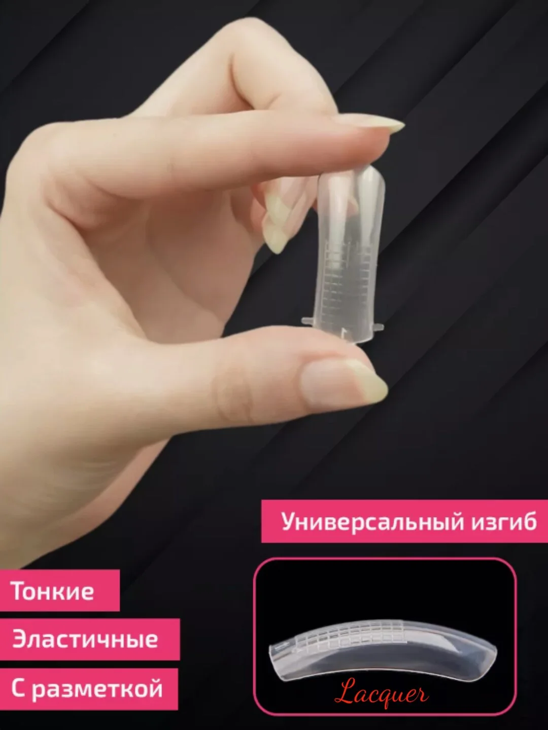 Алый верхние формы для наращивания ногтей с разметкой, разной формы, 24, 100 шт