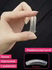 Алый верхние формы для наращивания ногтей с разметкой, разной формы, 24, 100 шт
