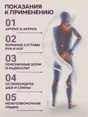 Крем-эмульсия "Сабельник болотный" при болях в спине, артрите, остеохондрозе, 108 трав, 100 г