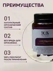 Крем-эмульсия "Сабельник болотный" при болях в спине, артрите, остеохондрозе, 108 трав, 100 г